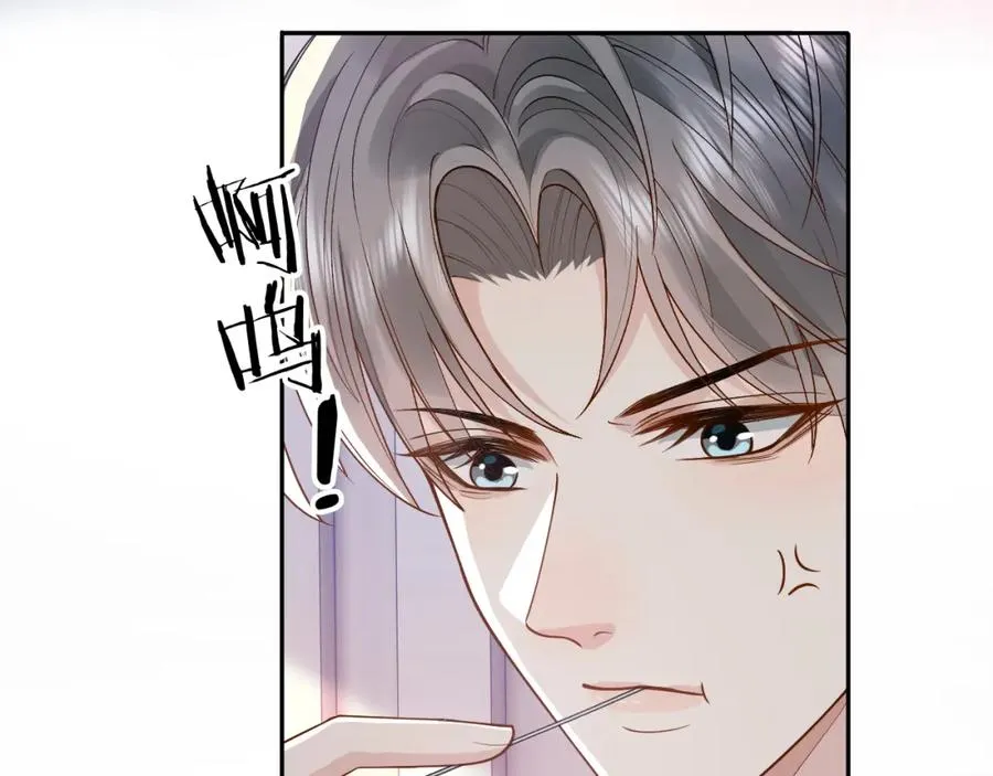 第13话 拔丝地瓜70