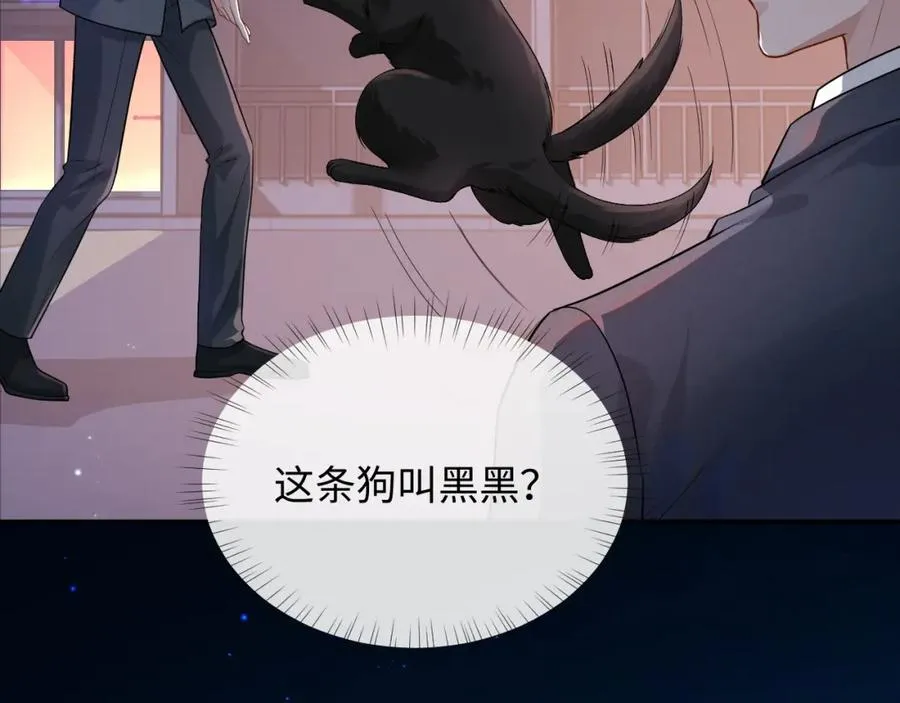 第7话 凭你也配？21