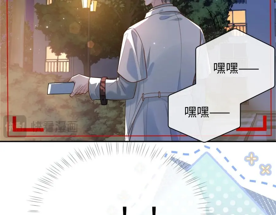 第6话 你才精神病58