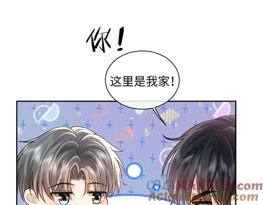 第14话 被抢走的月华之精24