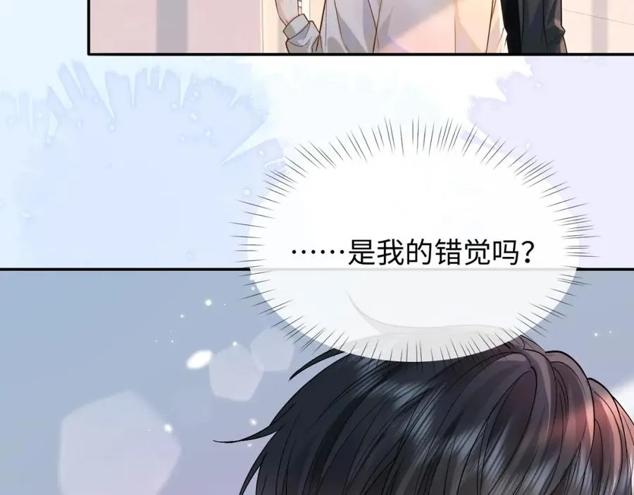 第8话 再看就要收钱了79