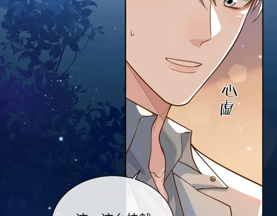 第5话 各怀心思109