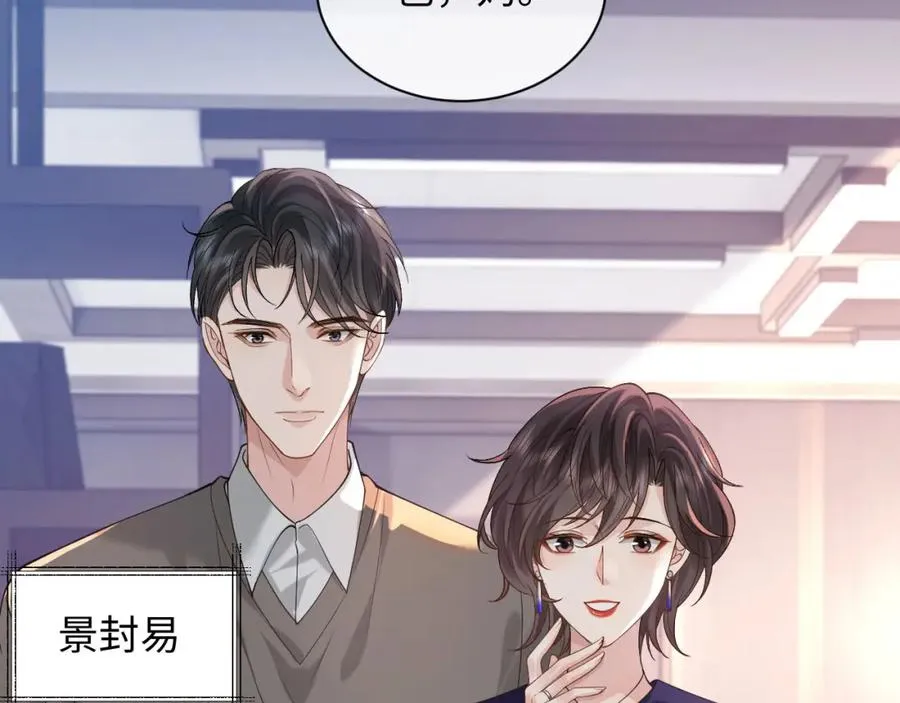 第12话 见家长93