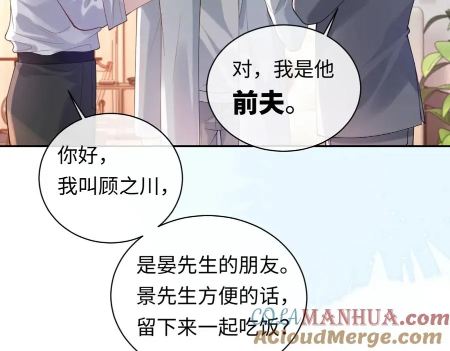 第18话 短命小苦瓜16