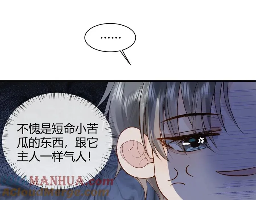 第19话 到底行不行96
