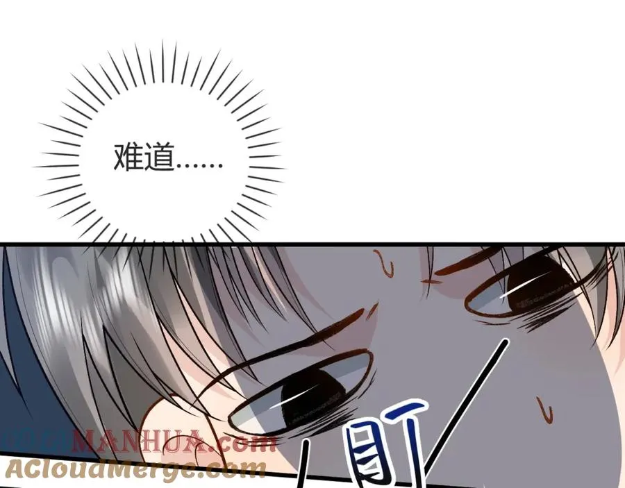 第27话 让我看看72