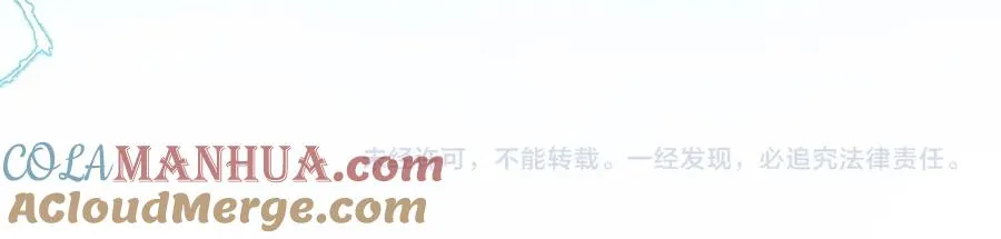 第10话 第二婚半价108