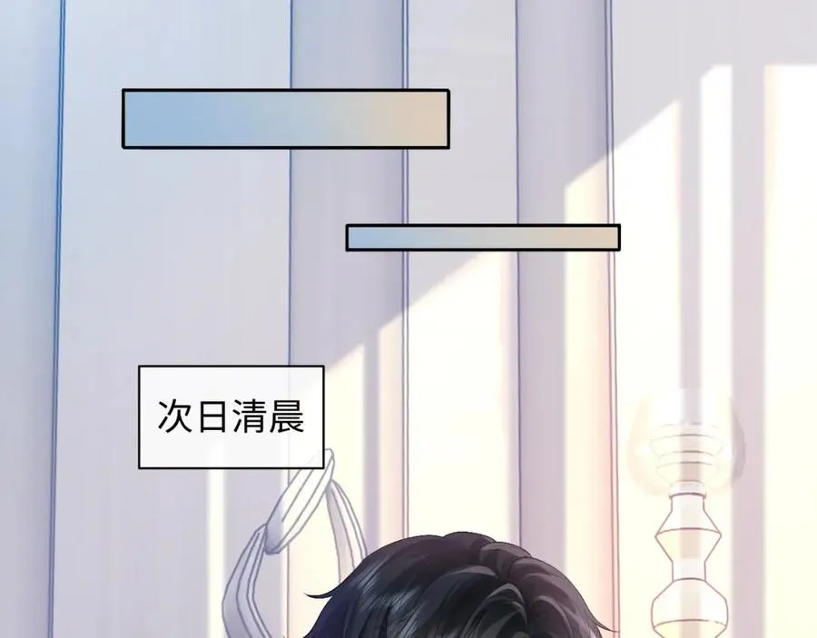 第16话 他在抱谁？19