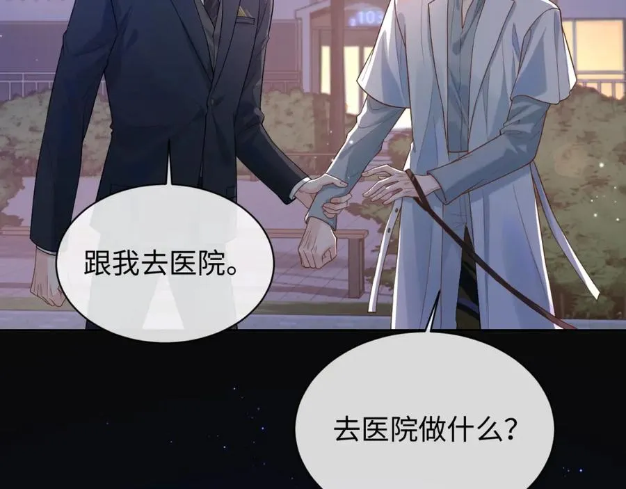 第6话 你才精神病70