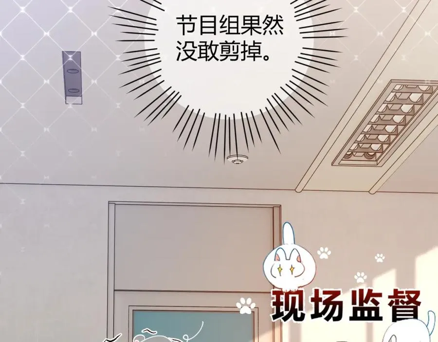 第25话 天机不可泄露92
