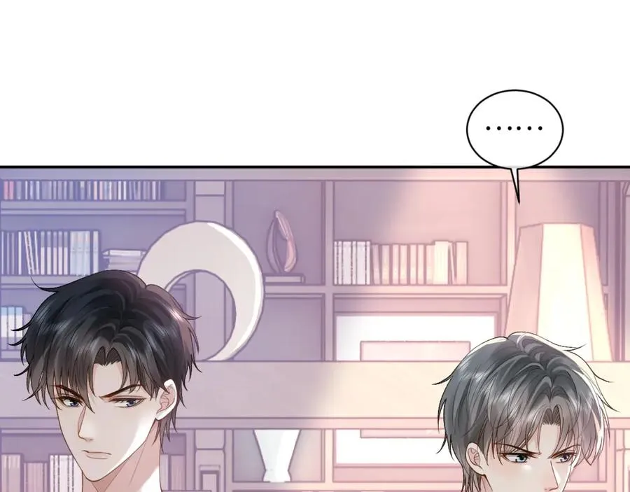 第15话 到底吞了什么？33