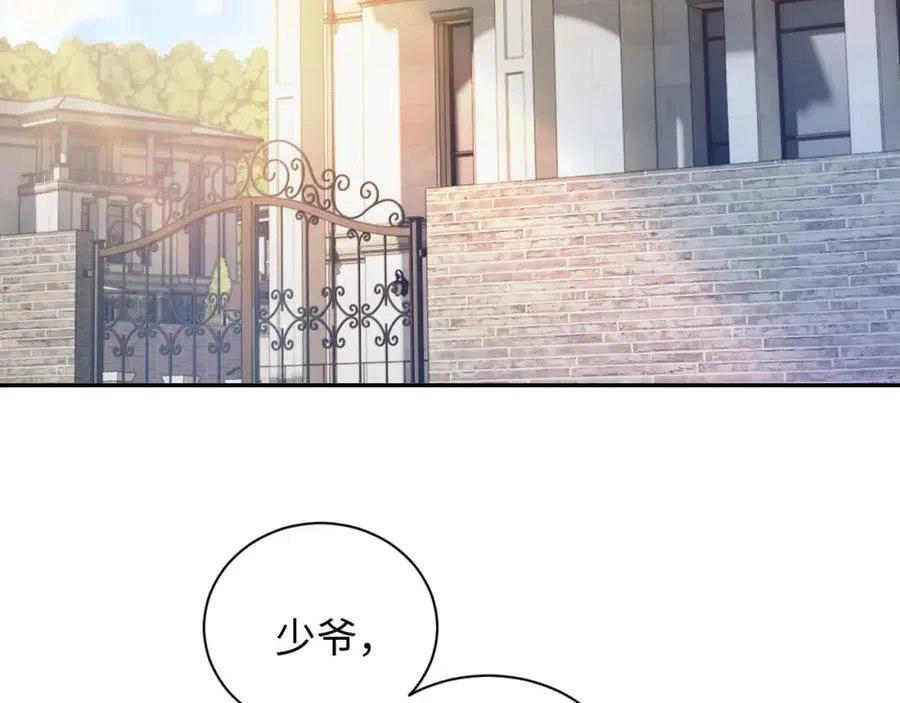 第12话 见家长83