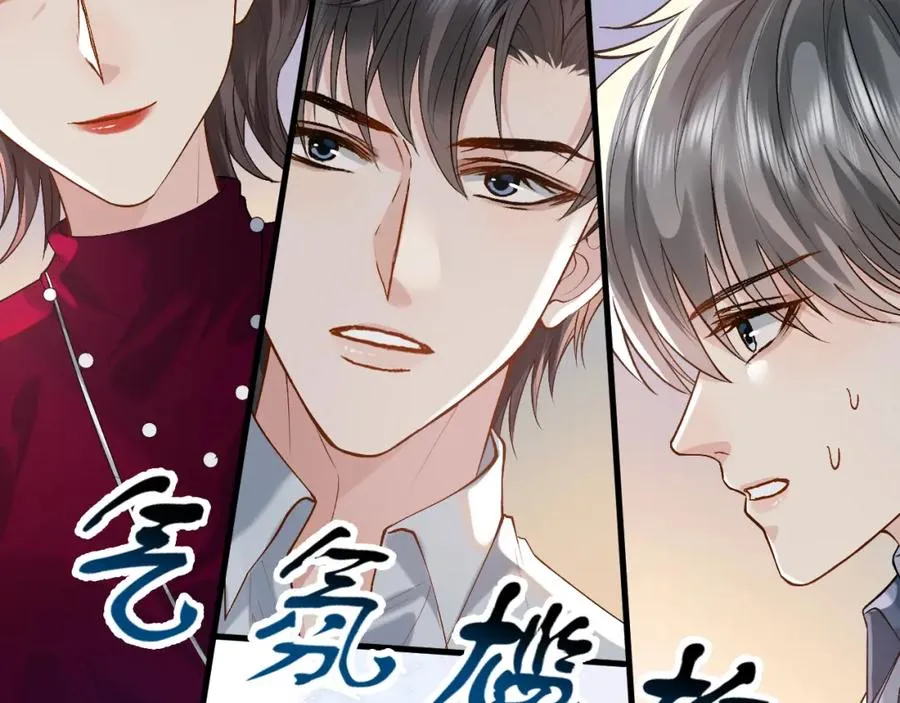 第23话 专门来泡我？28