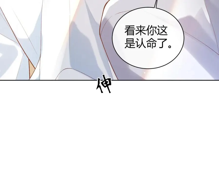 第20话 靠近一下看看31