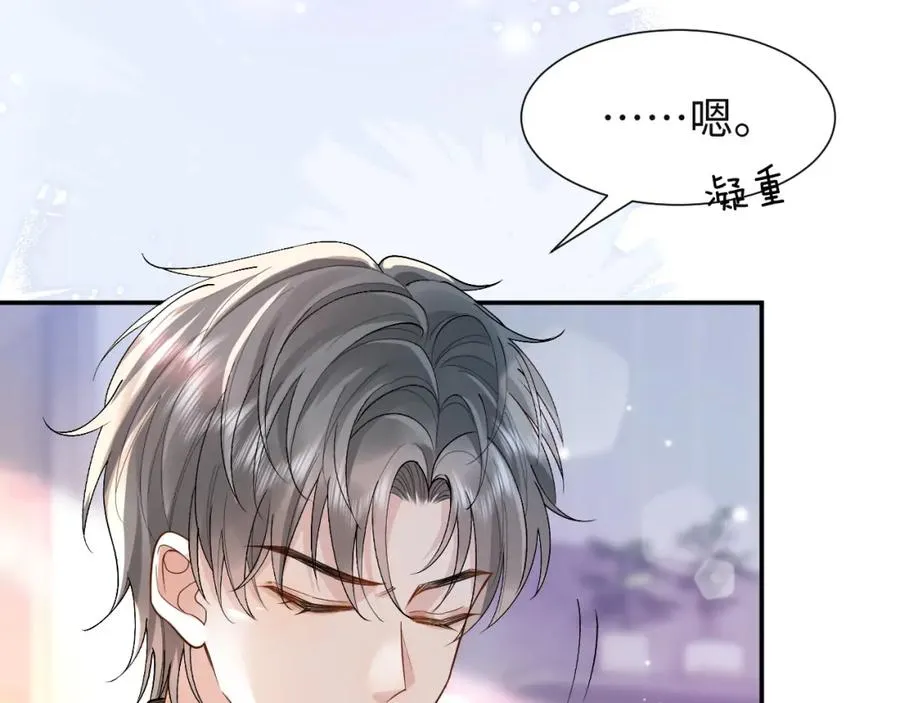 第1话 开局就离婚91