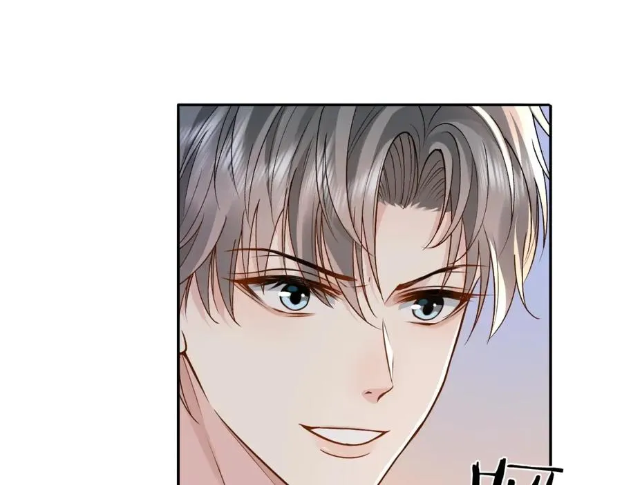第7话 凭你也配？82