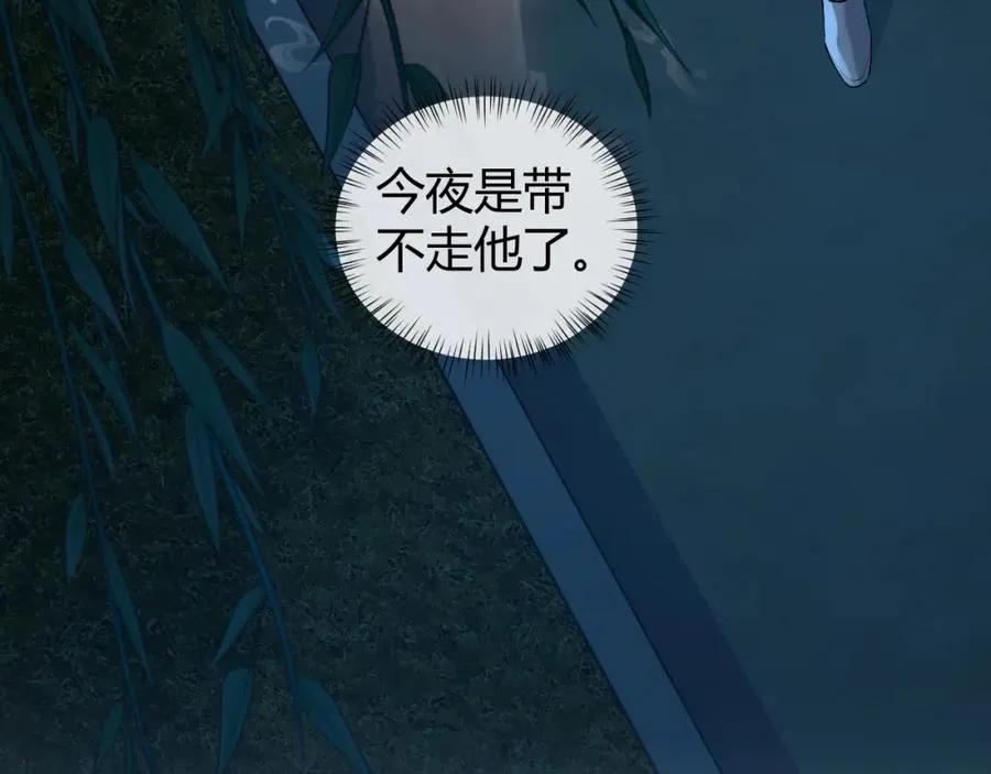 第21话 为何给我续命？19