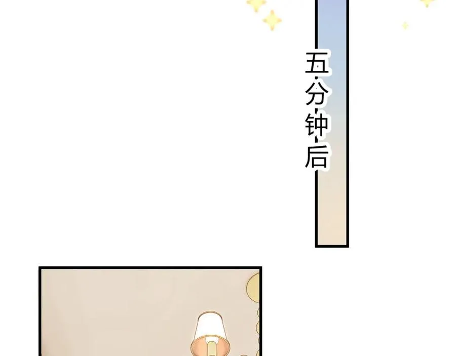 第21话 为何给我续命？35