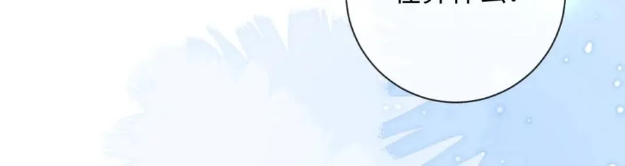 第3话 超度业务了解一下？82