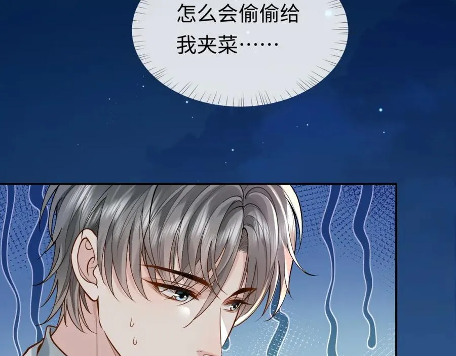 第6话 你才精神病8
