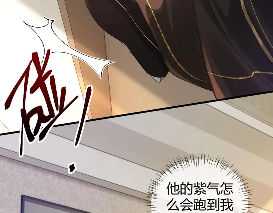 第19话 到底行不行70