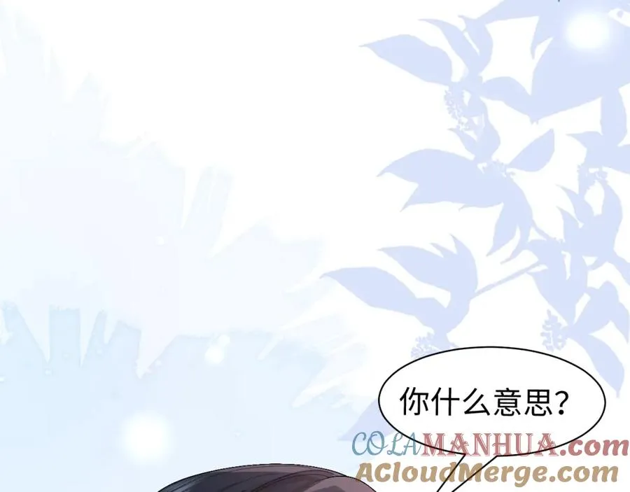 第1话 开局就离婚28