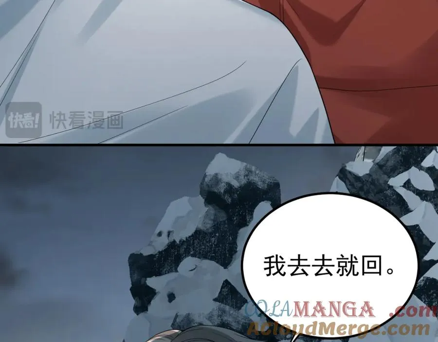 第34话 双向奔赴76