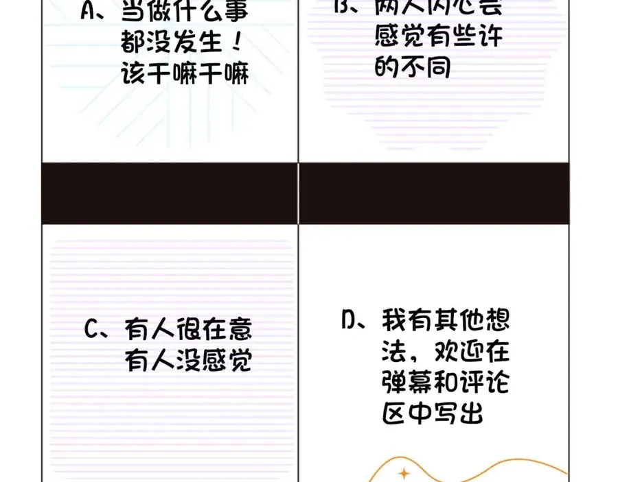 第21话 为何给我续命？88