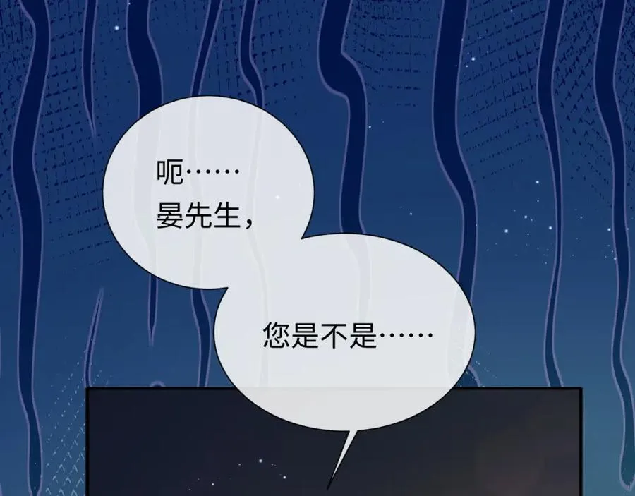 第4话 专业对口29