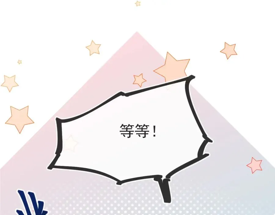 第34话 双向奔赴的宿命相救13