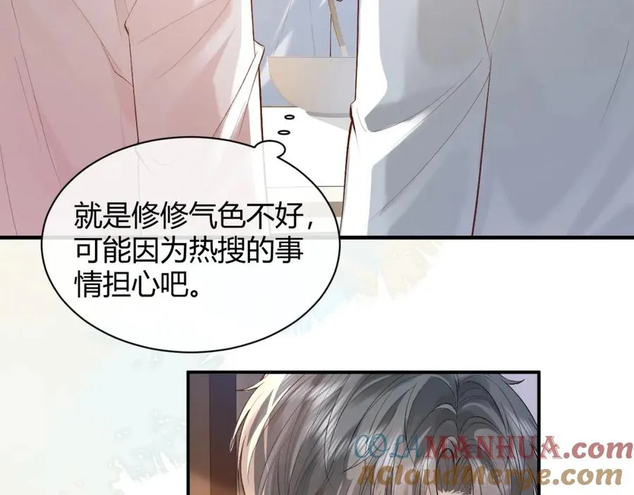 第24话 没想到他们在卧室里做这种事44
