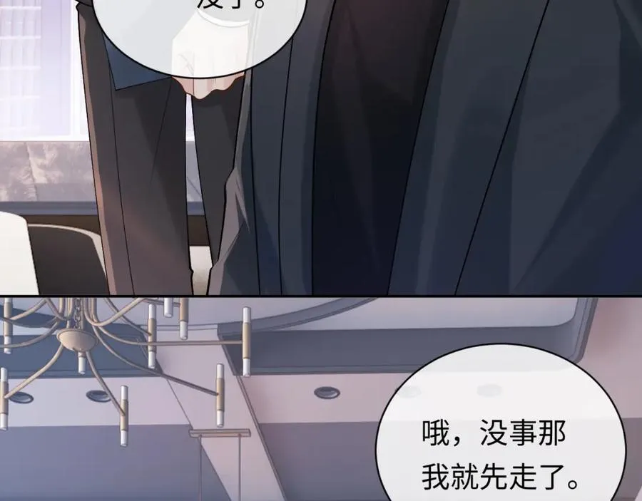 第10话 第二婚半价42