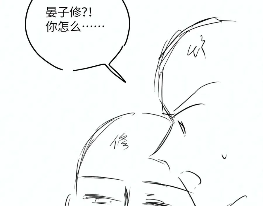 第11话 他是不是想勾引我102