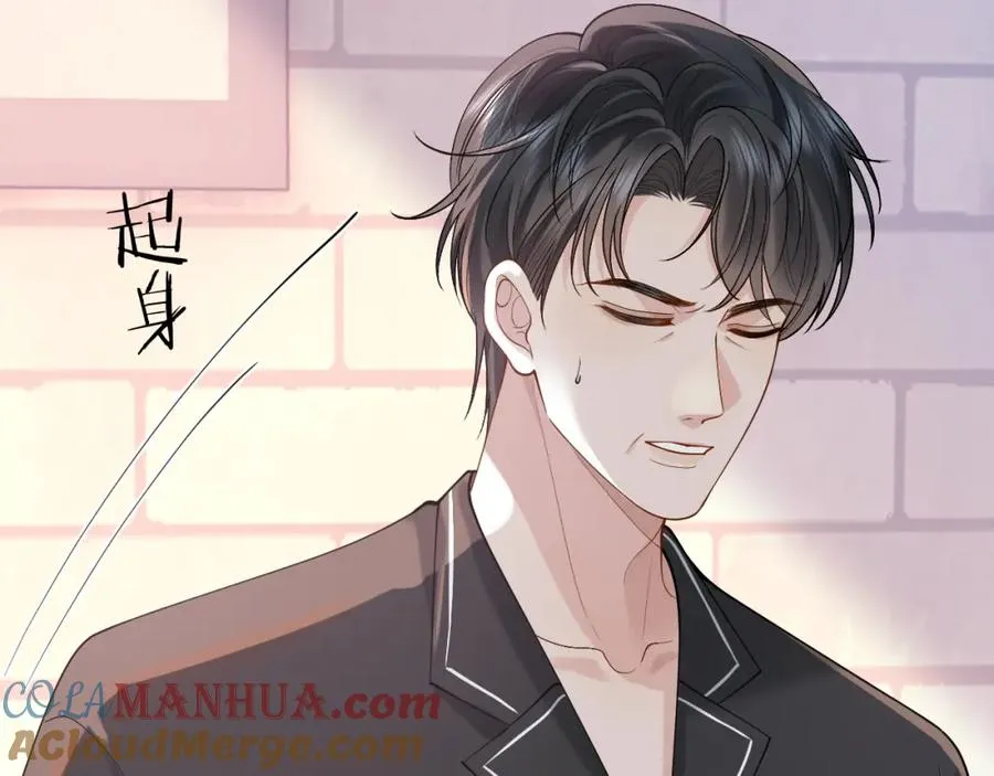 第15话 到底吞了什么？52