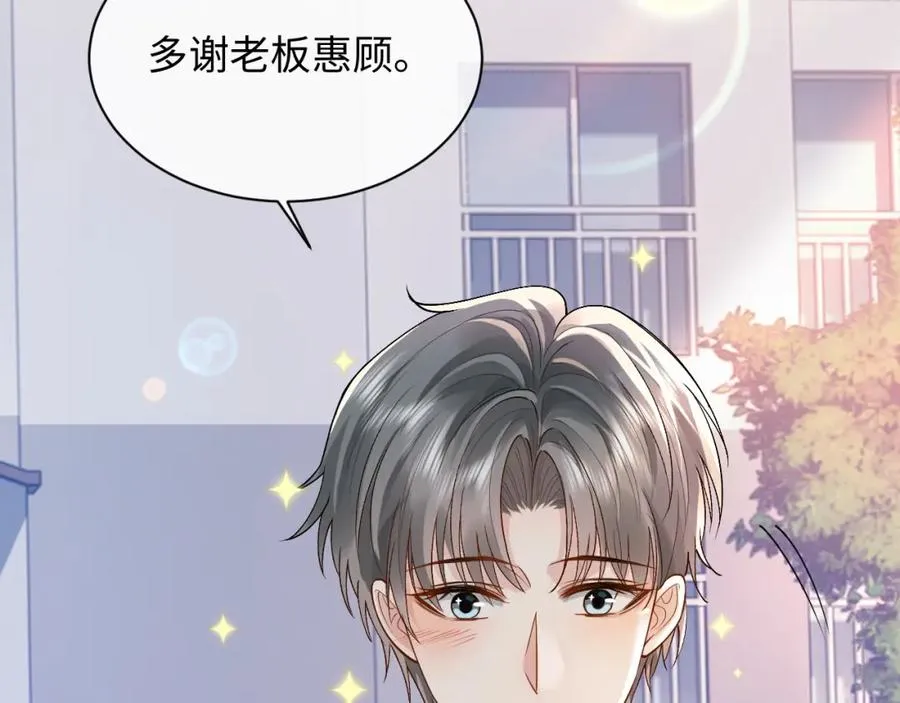 第10话 第二婚半价17