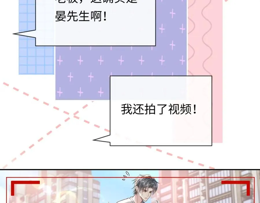 第2话 因为你有问题65