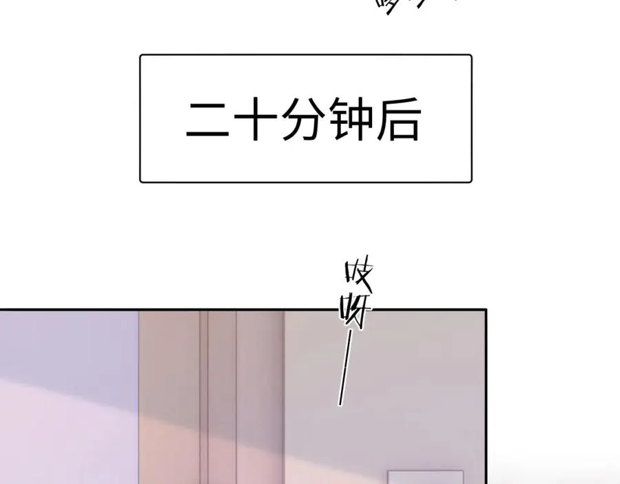 第11话 他是不是想勾引我45