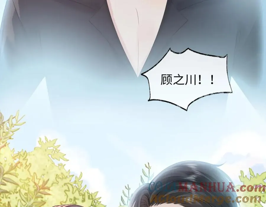 第17话 前夫哥遇见现任？66