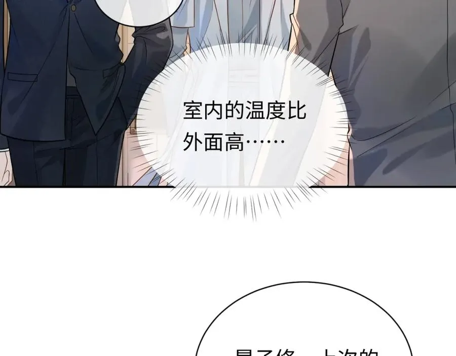 第7话 凭你也配？57