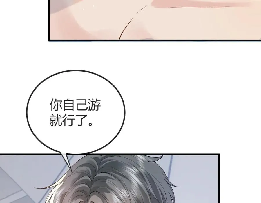 第28话 怀疑52