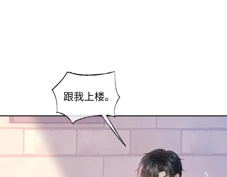 第15话 到底吞了什么？38