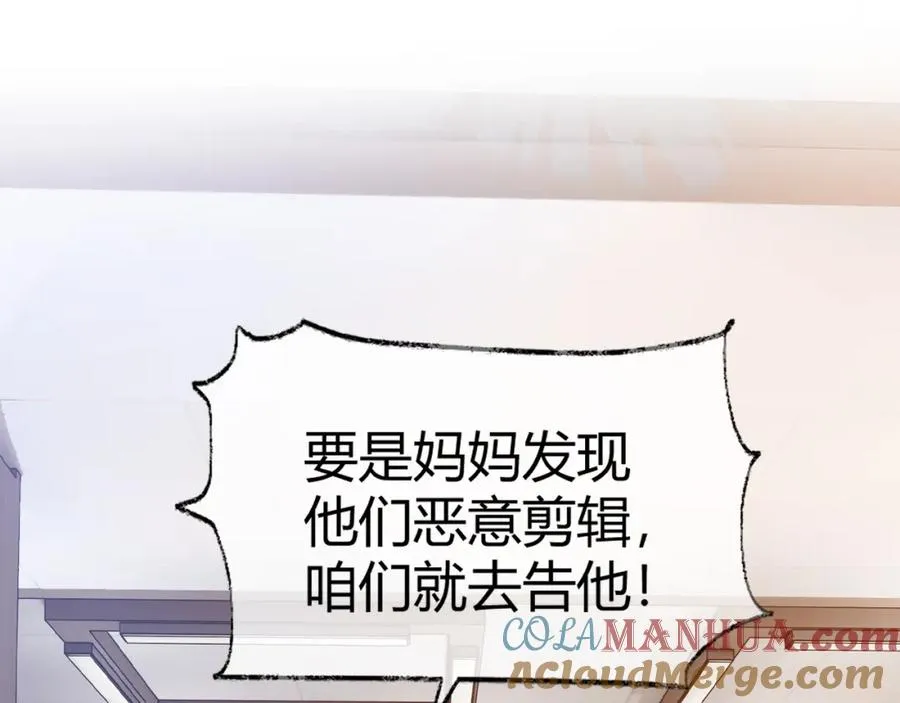 第25话 天机不可泄露57