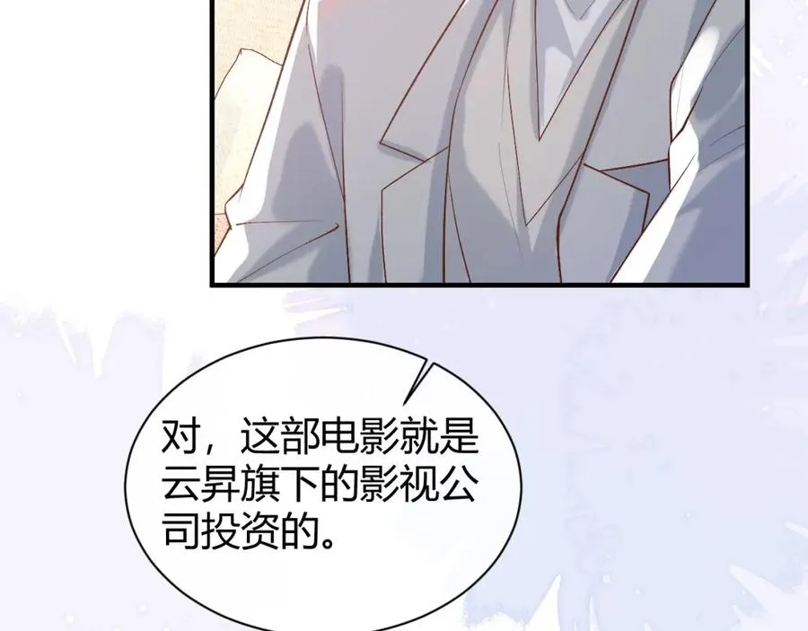 第18话 短命小苦瓜105