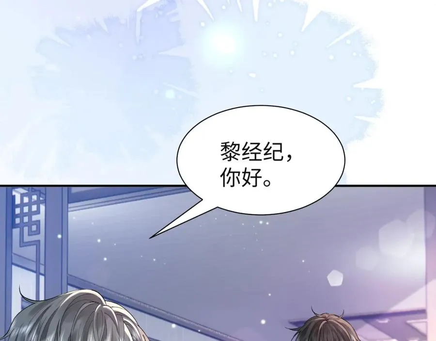第1话 开局就离婚85