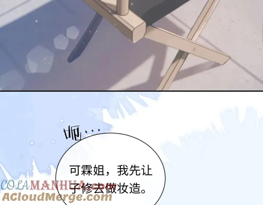 第5话 各怀心思12