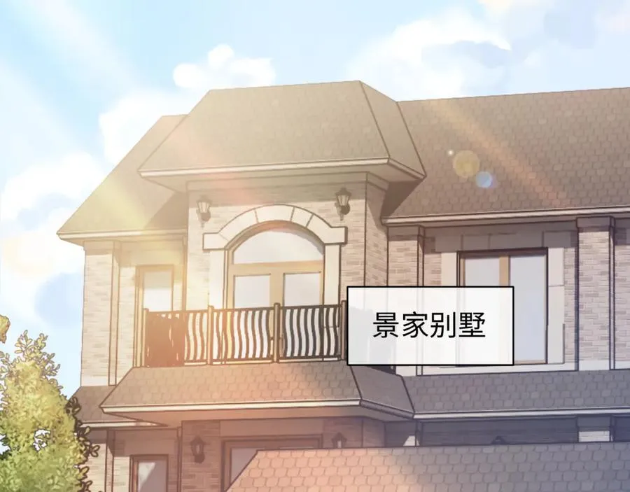 第16话 他在抱谁？73