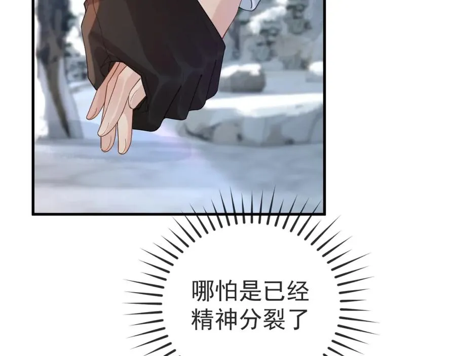 第34话 双向奔赴9