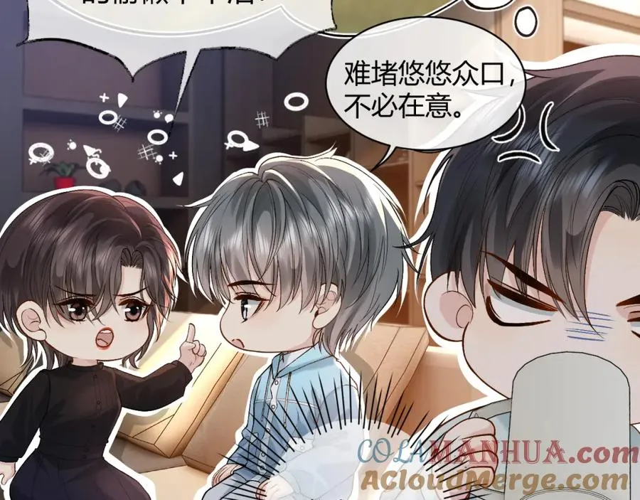 第25话 天机不可泄露69