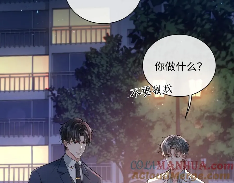 第6话 你才精神病69