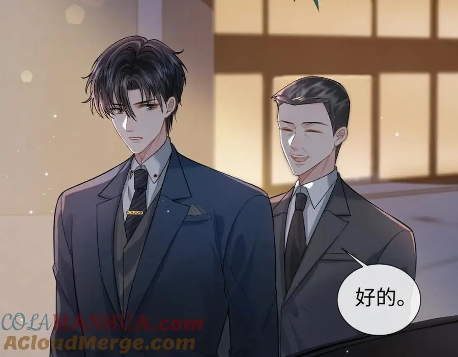 第4话 专业对口64